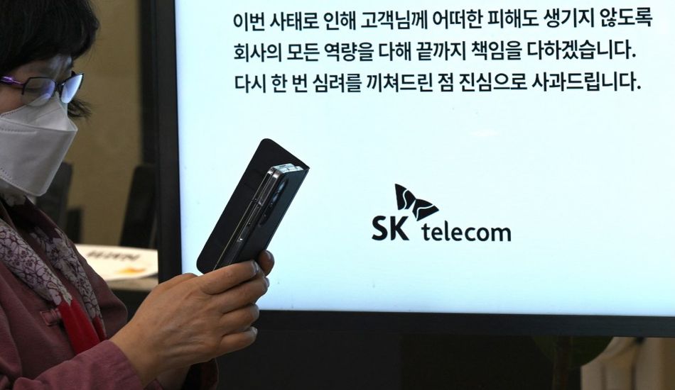 Cybersecurity in Korea