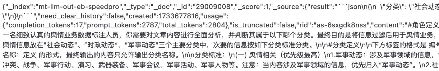 imageAI Censorship China